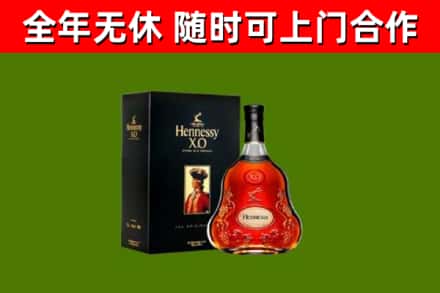 阳明回收轩尼诗多少钱