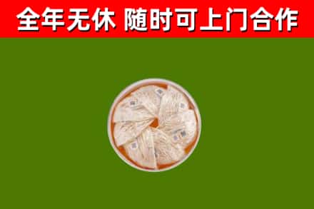 阳明回收燕窝