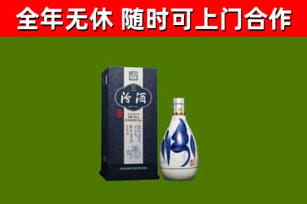 阳明烟酒回收汾酒.jpg