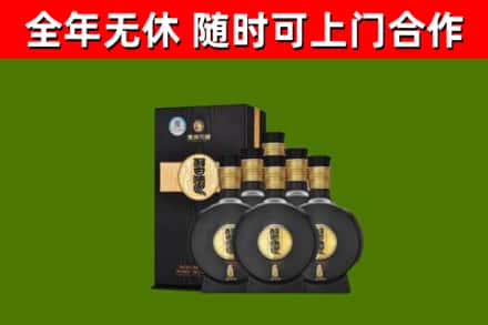 阳明烟酒回收习酒1988.jpg