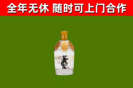 阳明烟酒回收董酒.jpg