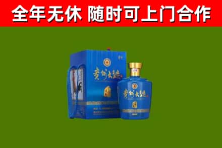 阳明烟酒回收贵州大曲.jpg