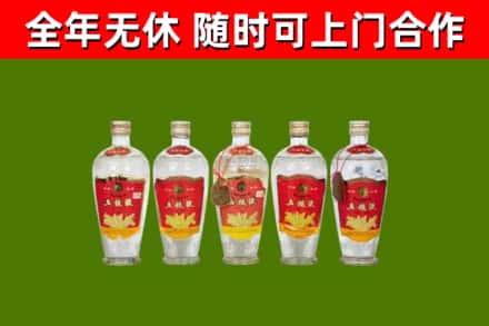 阳明烟酒回收公斤五粮液.jpg