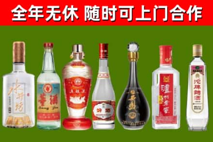 阳明烟酒回收名酒系列.jpg