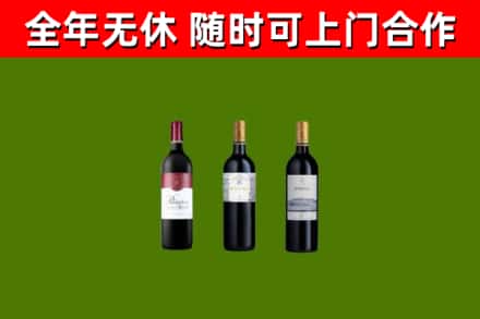 阳明回收拉菲红酒